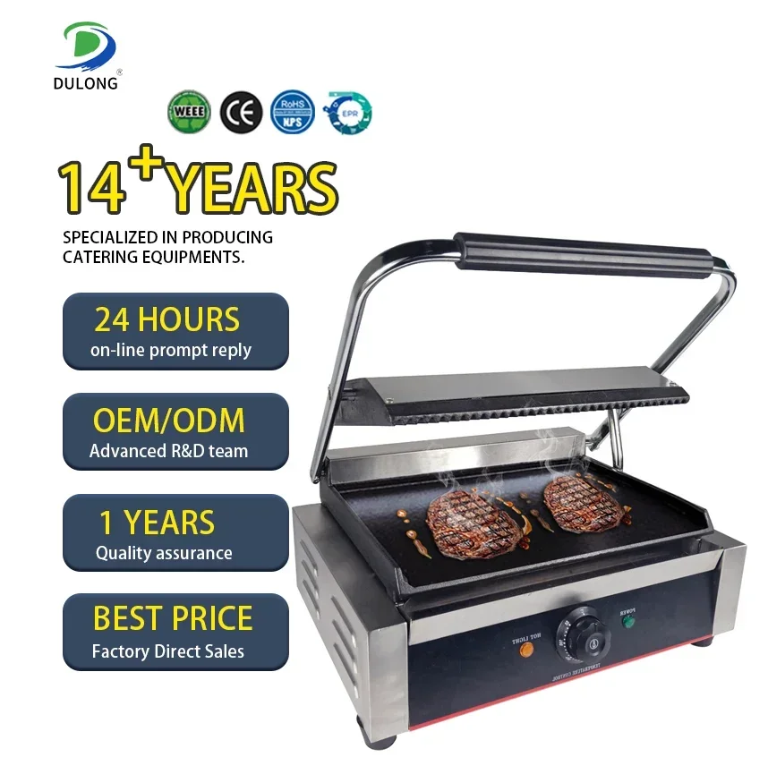 2026/Wholesale Custom Grill Panini Industrial Non Stick Pot Durable Advanced Stainless Steel Contact Grill Electric Panini Maker