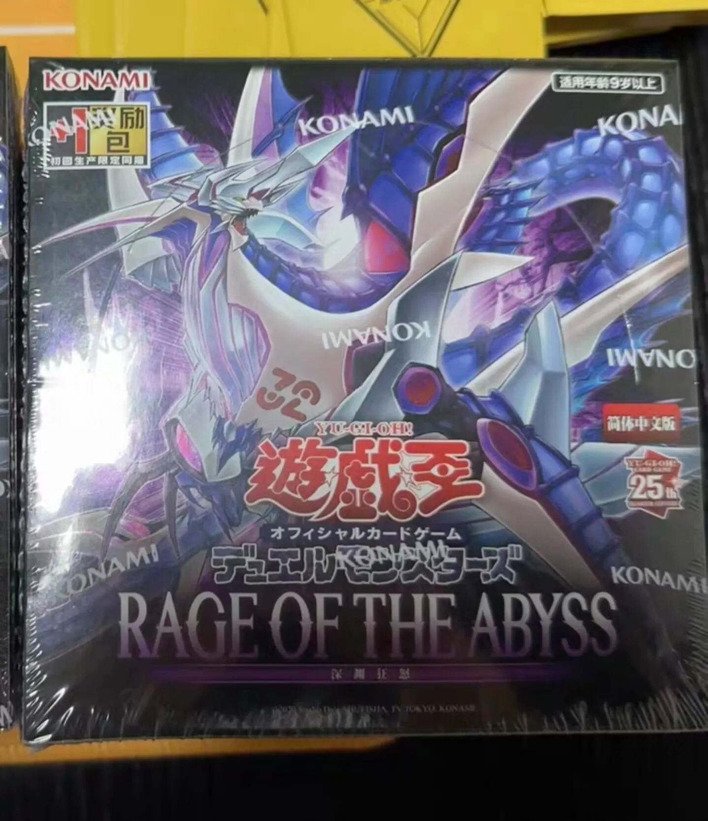 Yugioh KONAMI DUEL Monster รุ่น Rage of The Abyss ROTA คอลเลกชันจีนปิดผนึกกล่องบูสเตอร์