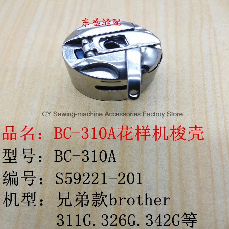 1PCS S59221-201 BC-…