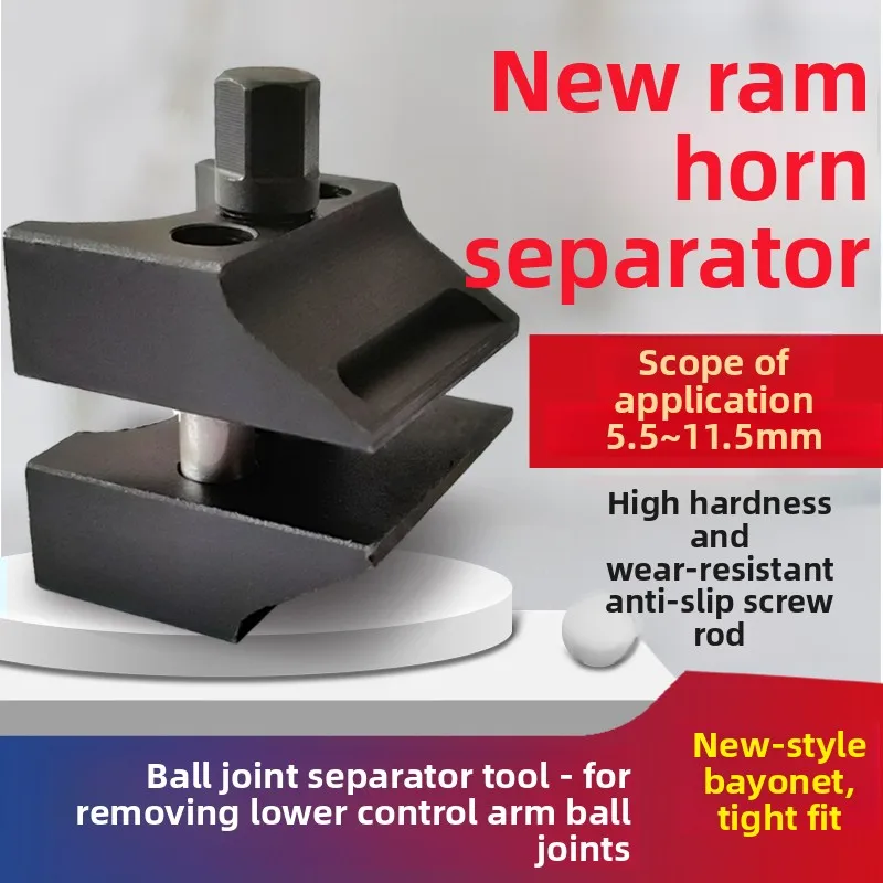 

Новый усиленный разветвитель рулевого колеса, расширитель шарового шарнира нижнего рычага управления, инструмент для разборки расширителя рулевого колеса