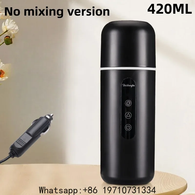 

420ml Portable Car Heating Cup Electric Kettle 304 LED Smart Temperature Control Warmer Stirring Cup Heating Bottle Mixing Cup