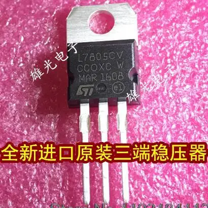 

10PCS/LOT L7805 L7805CV TO-220 /