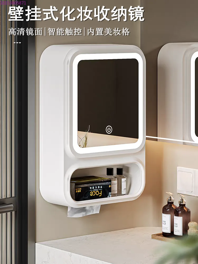 

Wall-mounted storage box with LED lamp mirror tissue box integrated free punching rack with lid
