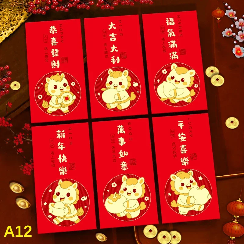 6Pcs/set Chinese New Year Money Envelope Horse Year Red Envelope Red Pocket Spring Festival Envelope