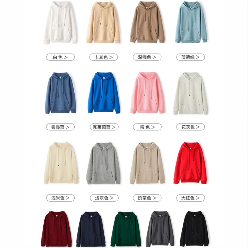 Simple Solid Color Hoodie Custom Design Thin Sweatshirt Embroidery Brand Pattern Corporate Team Hoodie Print Company Logo