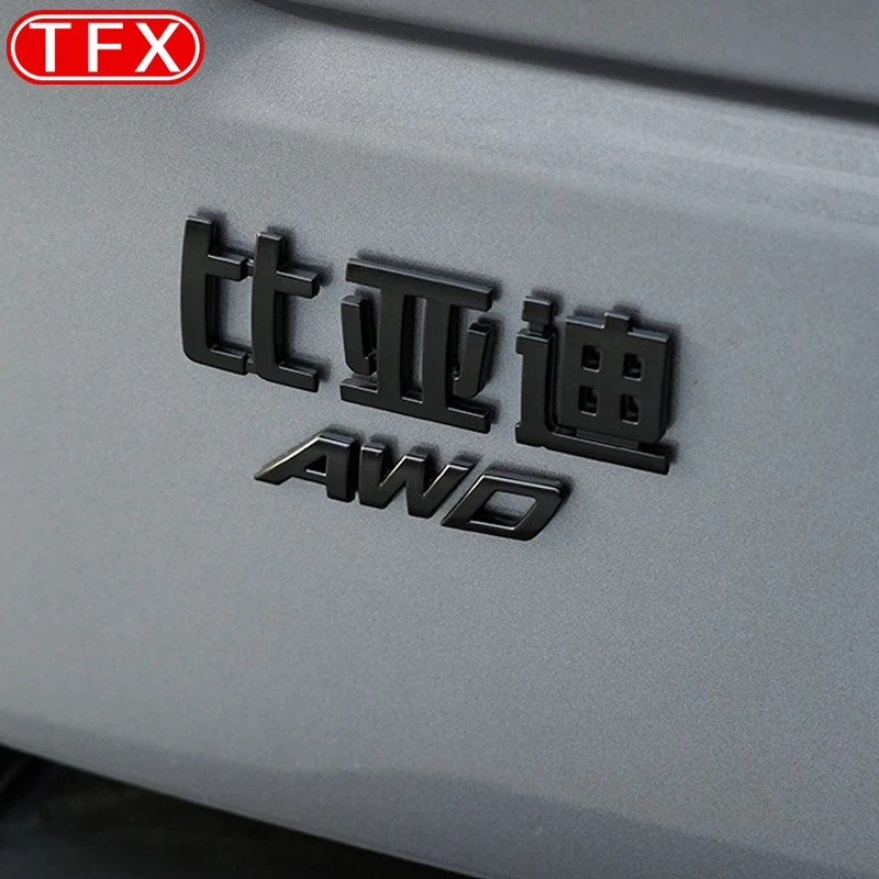 For BYD Leopard 5 2023-2024 BYD Black Warrior Car Logo Personalized Sports Tail Logo Trunk Blackened Sticker Change Decoration