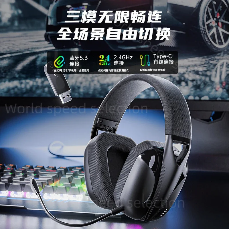 Headset 3-mode Bluetooth Wireless 2.4G E-sports Gaming Desktop Computer Notebook with Headset