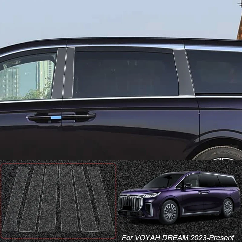 

Защитная пленка для автомобиля B Pillar из ТПУ, наклейка на краску для окна, аксессуары для VOYAH DREAM FREE PASSION COURAGE 2022-2026