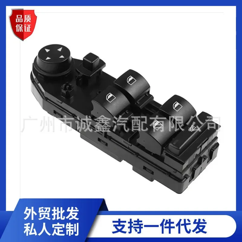 Glass Lift Switch for BMW 61313414352 Window Controller Auto Parts