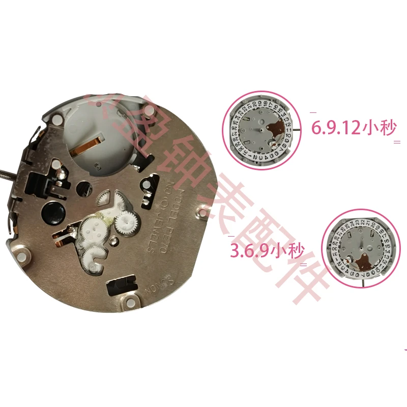 Il nuovo orologio con movimento al quarzo Multi cinetico con movimento PE70 in cina con accessori per il movimento