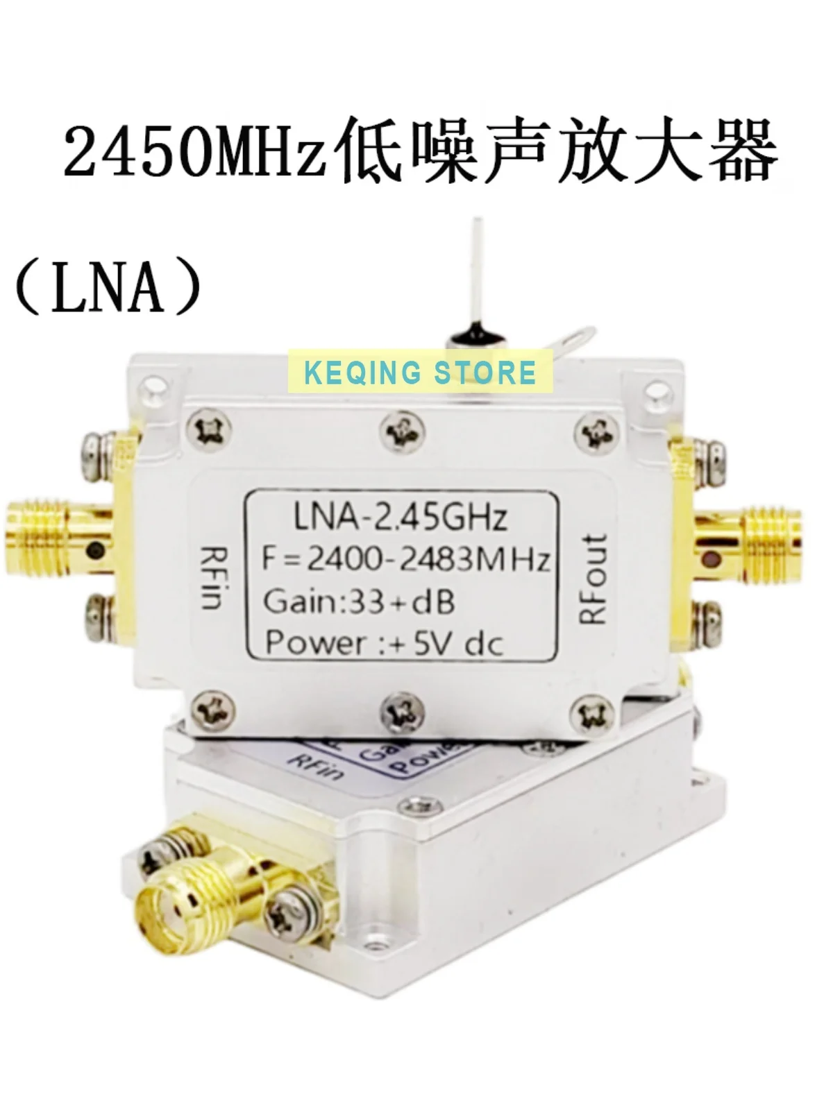 2.4GHz Low Noise Amplifier RF Amplifier Filter Video Transmission Amplifier 2450MHz LNA