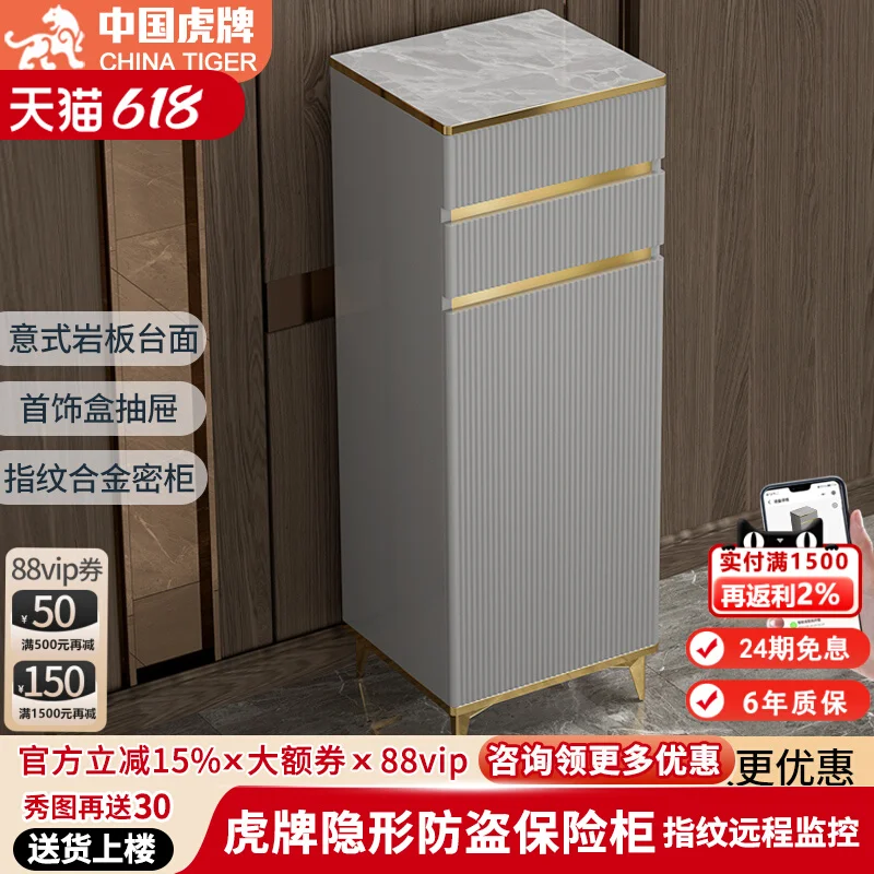 Tiger safe Furniture safe Fingerprint password Large 1 meter 1.2 meters Anti-theft and anti-skid Home office Single and double