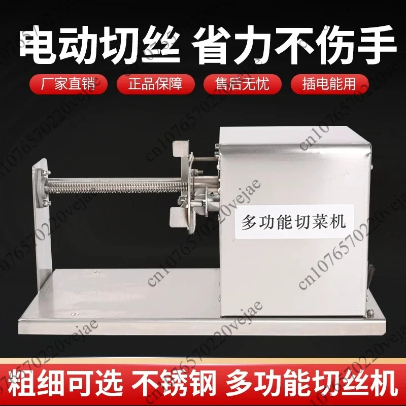 All stainless steel shredder is multi-functional. Vegetable cutter potatoes can be processed into potato towers or filaments