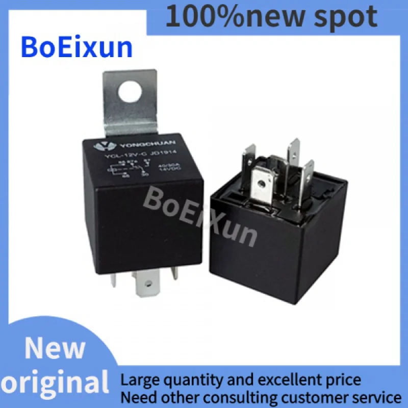 

100%new High Quality Automobile relay JD1914/JD2914 JD1912/JD2912 DC 12V/24V 40A car relay 4pin 5pin with Square iron piece