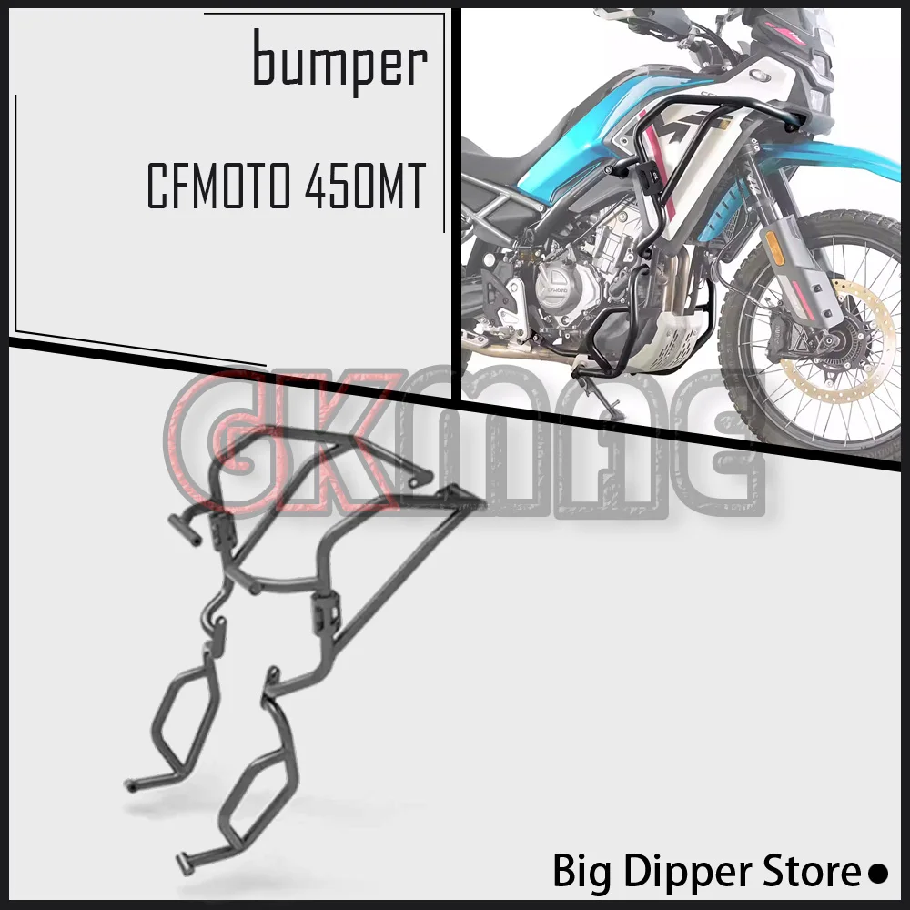 For CFMOTO 450MT MT450 450 MT Motorcycle Modification Bumper Full-coverage Anti-fall Bar Racing Bumper