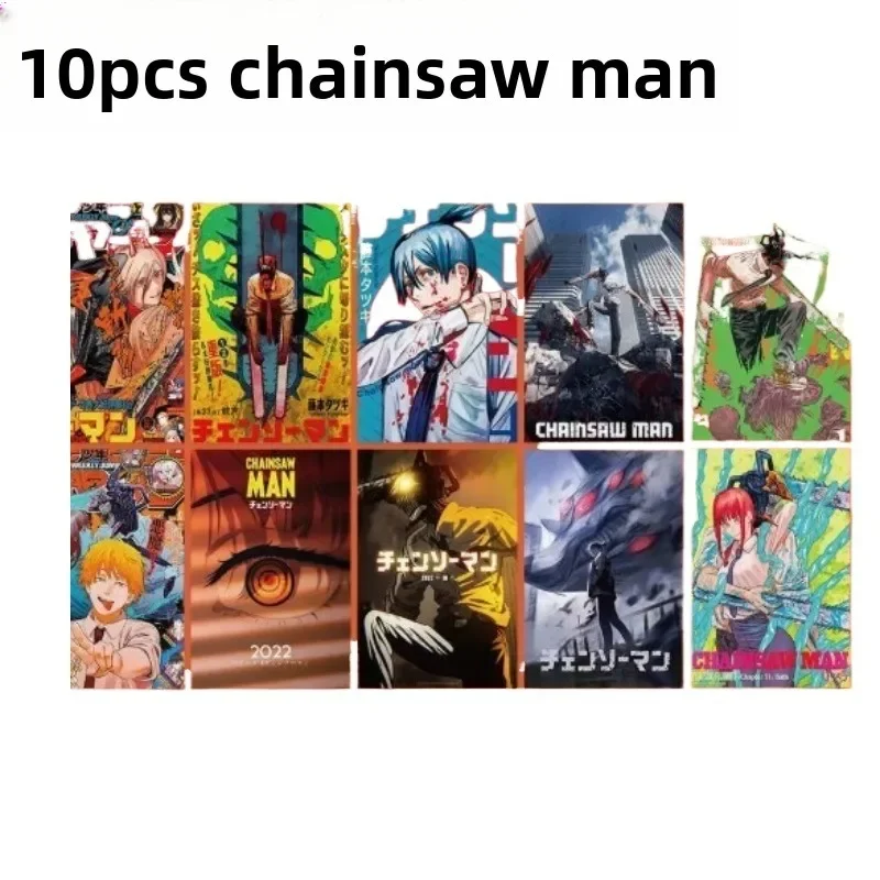 

10 pieces, anime chainsaw character poster sticker postcard, home study wall background decorative painting gifts, suitable for friends as birthday giftsEEE