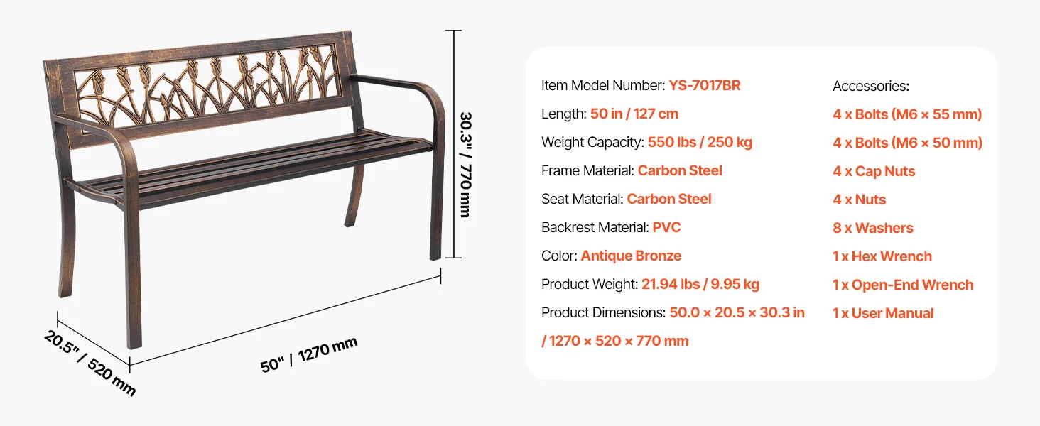 50 Inch Metal Bench - Field of Dreams bench.  