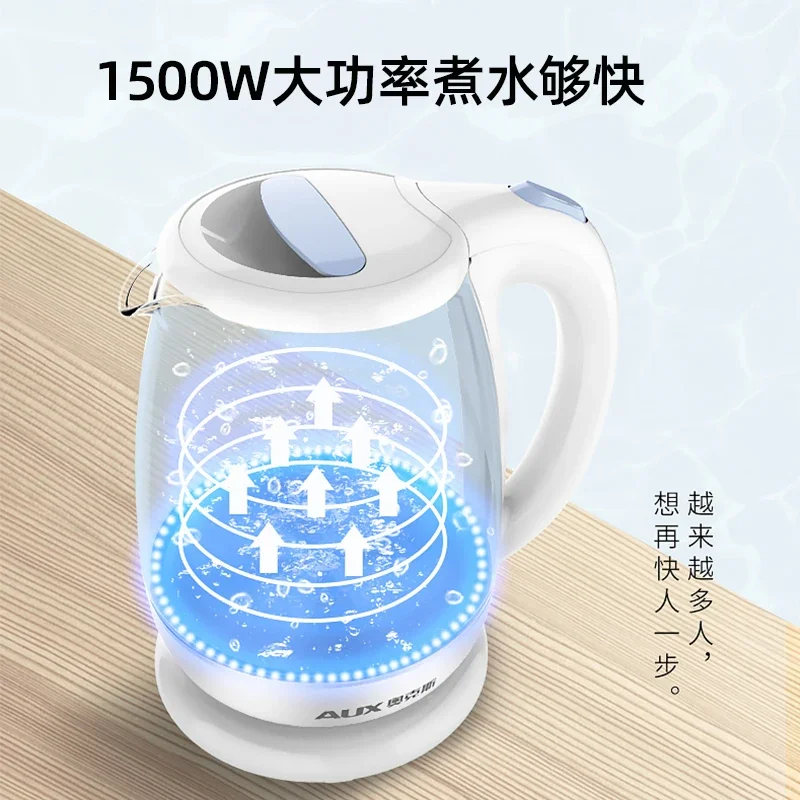 220V Transparent Electric Kettle for Tea Making, Automatic Power-off, Mini Portable Glass Kettle by AUX, Home Use