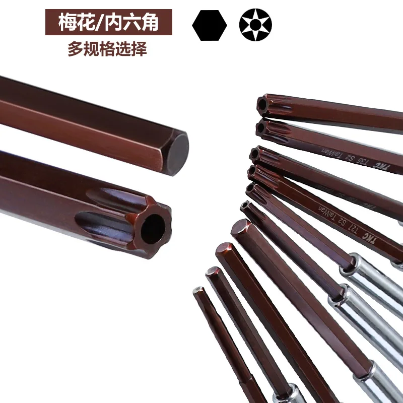 Extended T-handle Torx Hex Wrench, S2 Flat Head Hex/Torx Screwdriver, Magnetic & Labor-saving