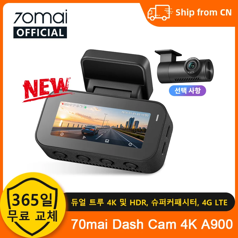 70mai A900 듀얼 4K 듀얼 HDR 차량용 블랙박스, f/1.55, 고온에 강한 슈퍼커패시터 내장 (최대 70분) ° C) Wi-Fi 6 GPS 앱 4G 2.0 차량용 카메라