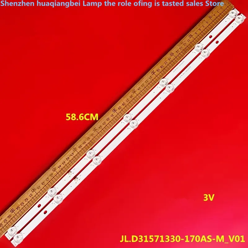 

FOR New FOR A32 M32S　JL.D31571330-170AS-M_ V01 LCD backlight 58.6CM 7LED 3V 100%NEW