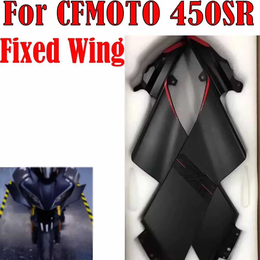 

Новый для CFMOTO CF450SR 450SR SR450 450450 Запчасти для мотоциклов SR, боковая прижимная сила, голые спойлеры, фиксированный обтекатель крыльев, дефлектор крыльев