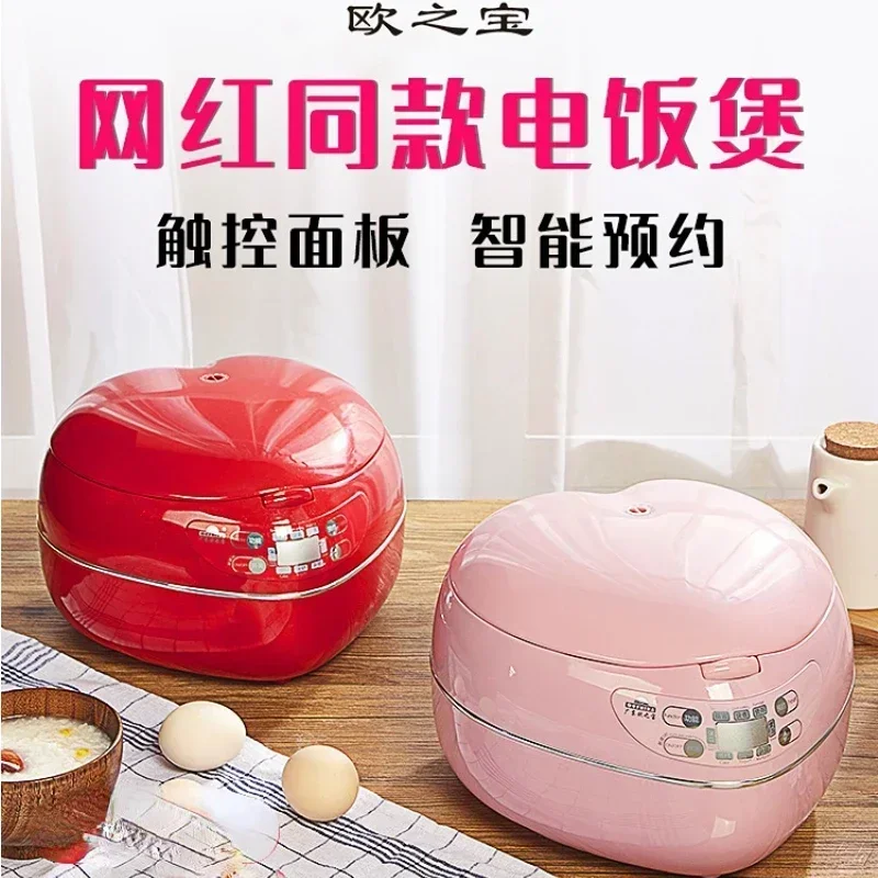 Intelligent Reservation Small Rice Cooker Cute Heart-shaped Gift  Rice Cooker Electric  Kitchen Appliances Cooking 220V