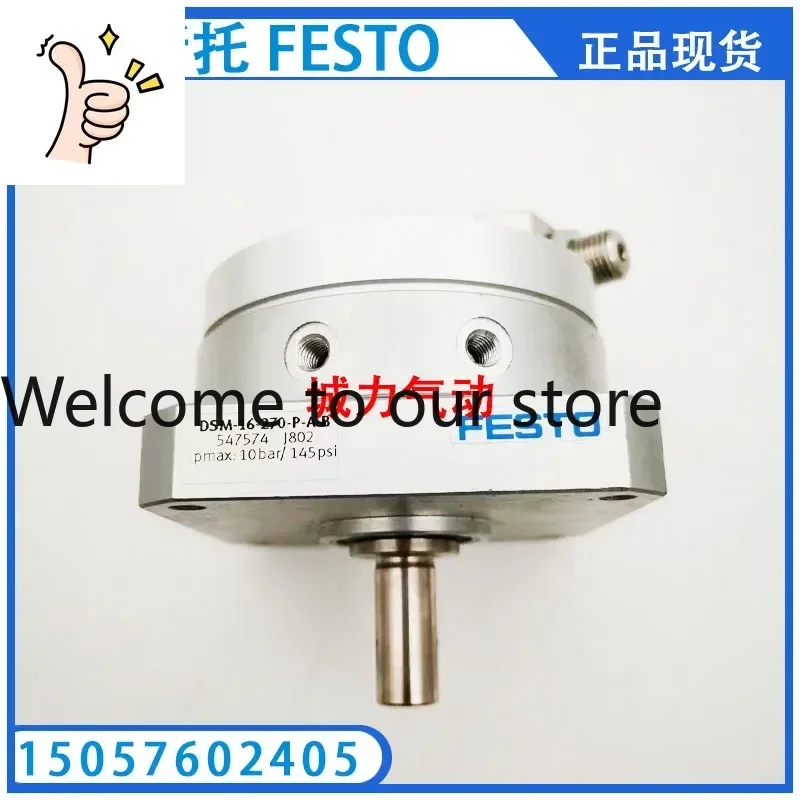 2026 Angular Stroke…