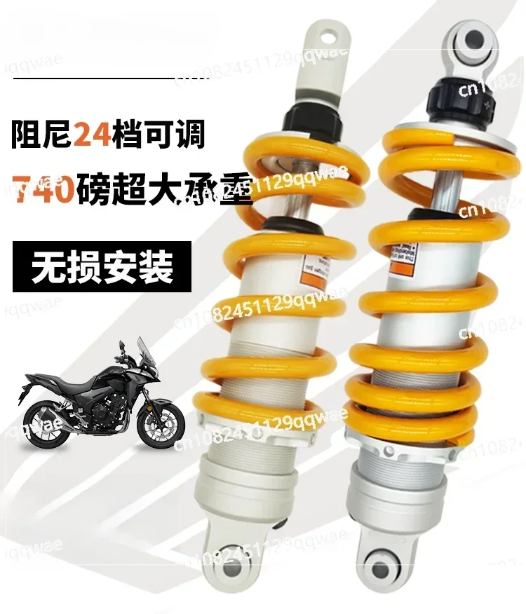 Suitable for CB400X 500X NX400 CBR650R Rear Shock Absorber Moto Center Shock Absorber