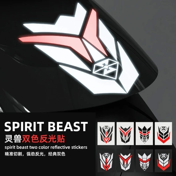 

Suitable for Benali Lion 500 motorcycle stickers luminous modified waterproof decals scooter body reflective stickers