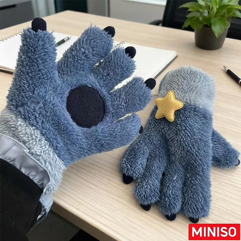 Miniso Kawaii Carto… - image