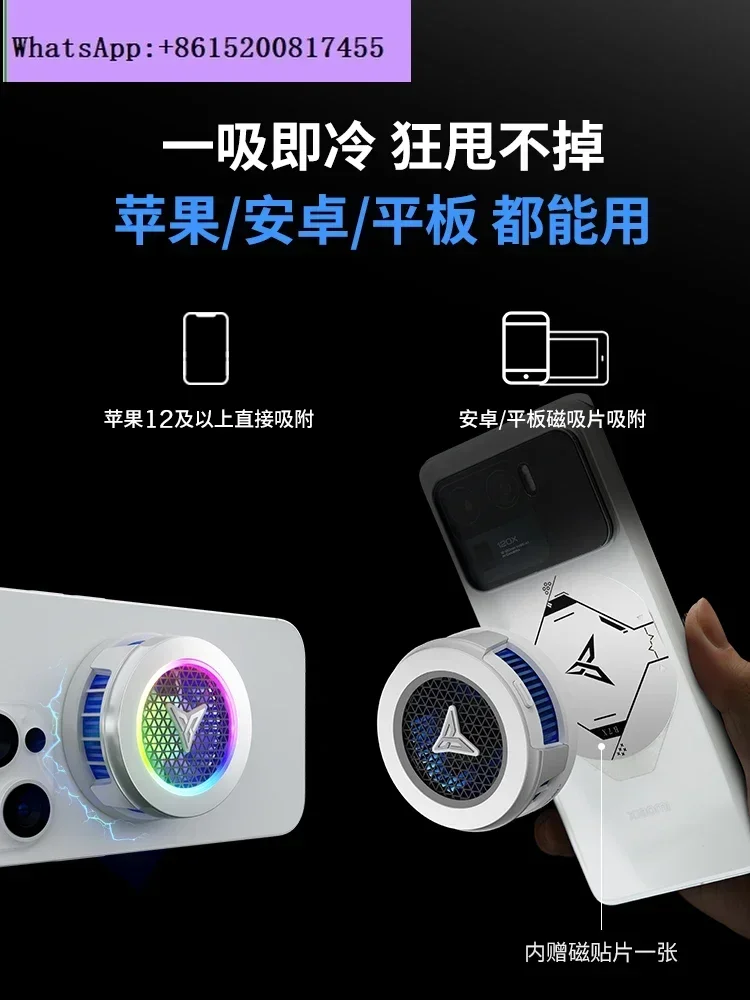 Temperature Control… - image