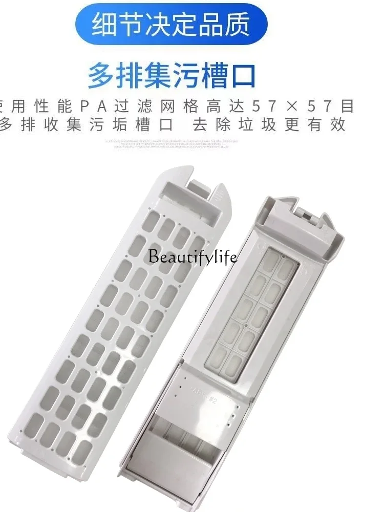 Washing machine original filter MS100-BZ886U1 wire chip collection filter hair removal device