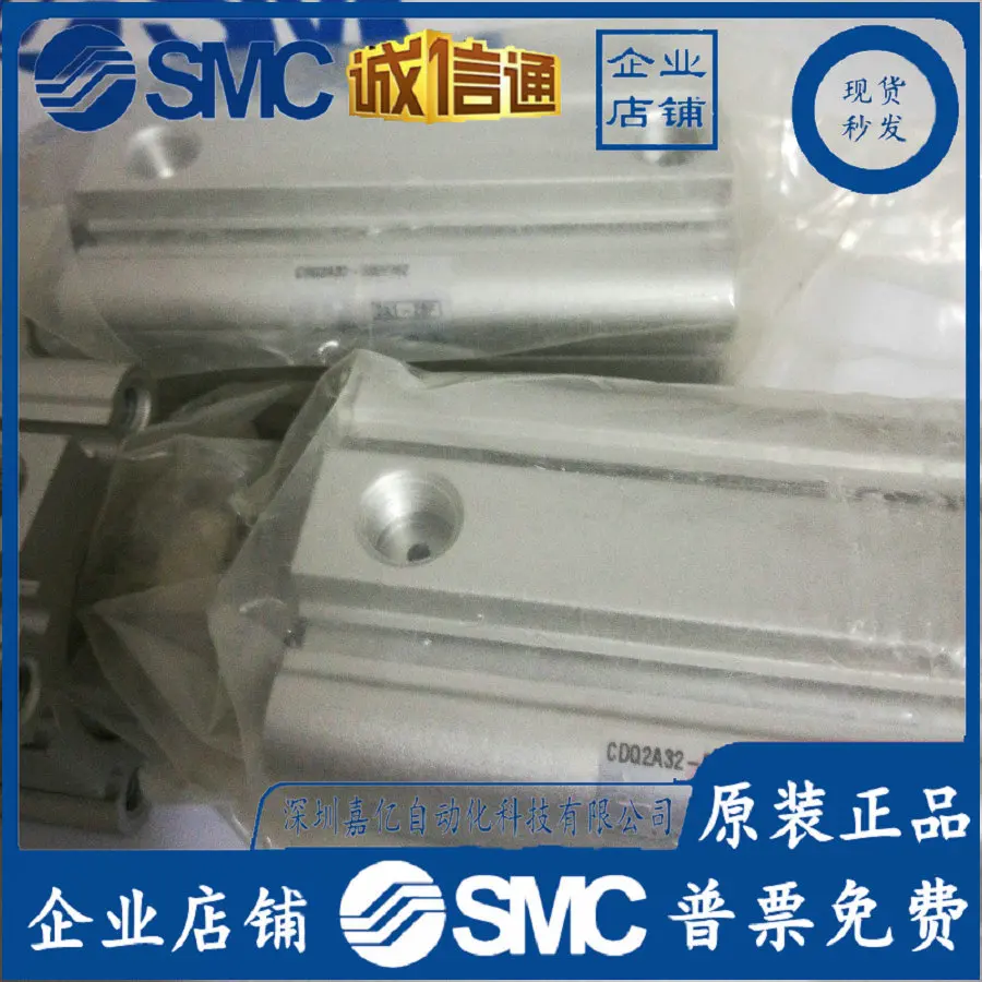 

2025 CDQ2A32-50DZ/CDQ2A32-30DMZ Original Genuine SMC Cylinder, In Stock