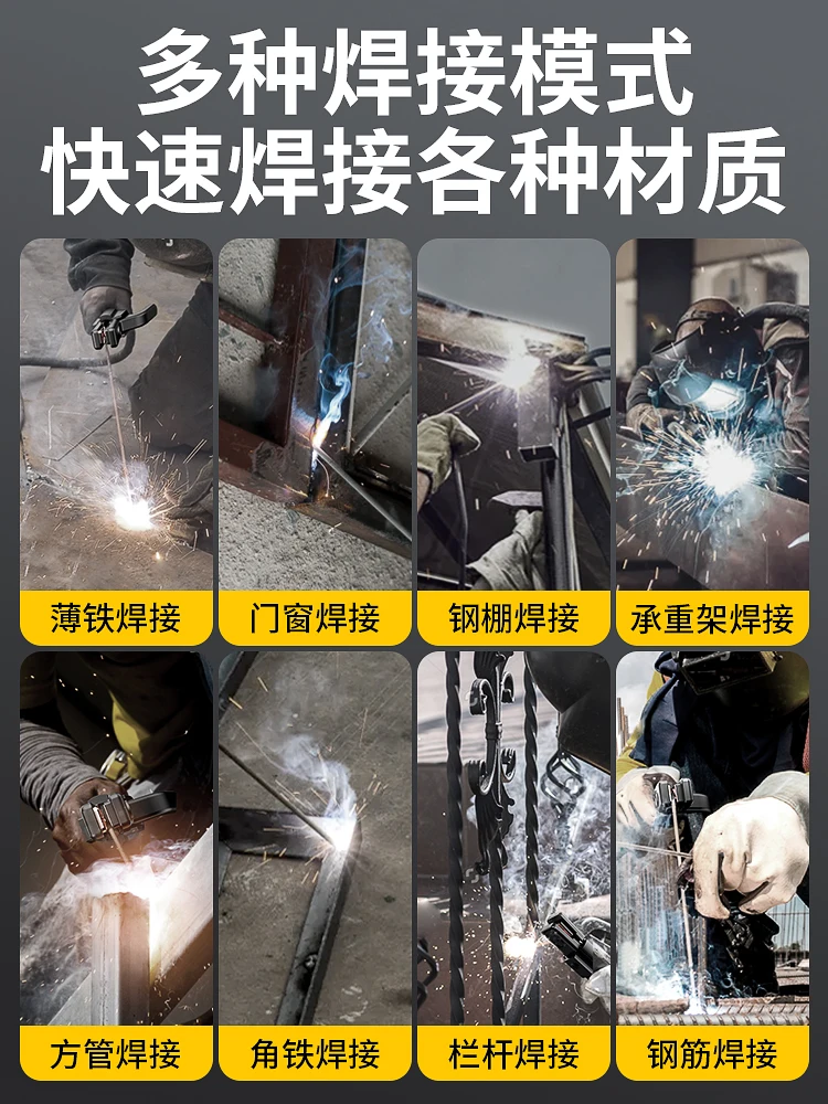 220V Portable Two-in-One Arc Welding Machine for Stainless Steel with Gasless Protection and Automatic Wire Feeding