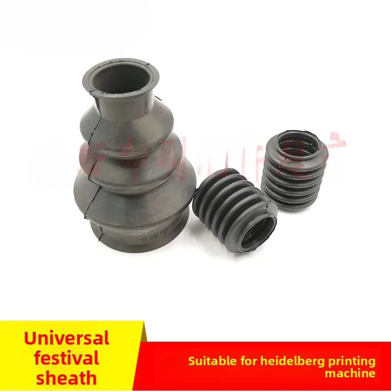 

2 pcs for Heidelberg MO/SM74/SM102/CD102 printing press universal joint cover
