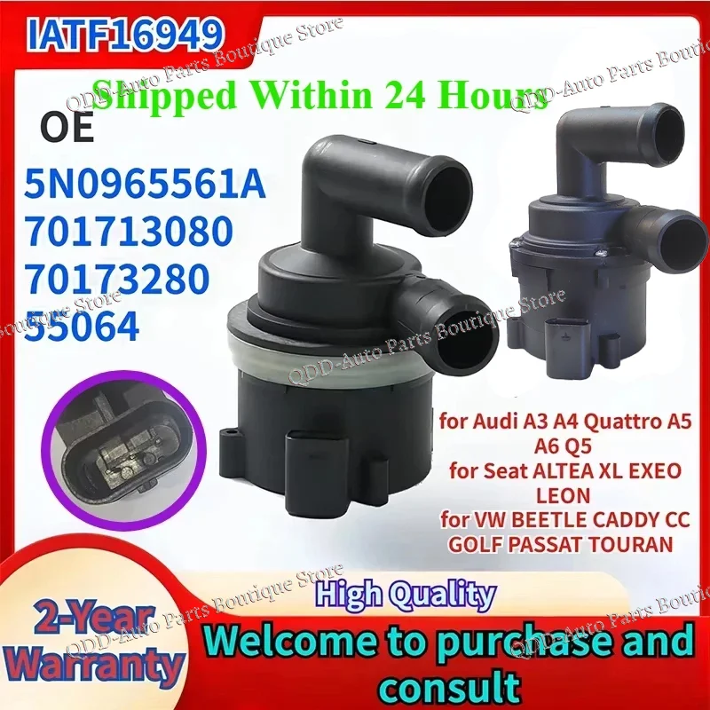 

12V 5N0965561A for Audi A3 A4 Quattro A5 A6 Q5 Seat Altea XL Exeo Leon VW Beetle Caddy CC Golf Passat Touran Water Pump 12V