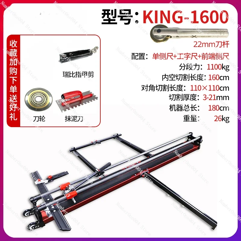 Applicable to  Manual Push Knife Original New King Large Plate Ceramic Tile High Precision Push Knife Cutting Machine