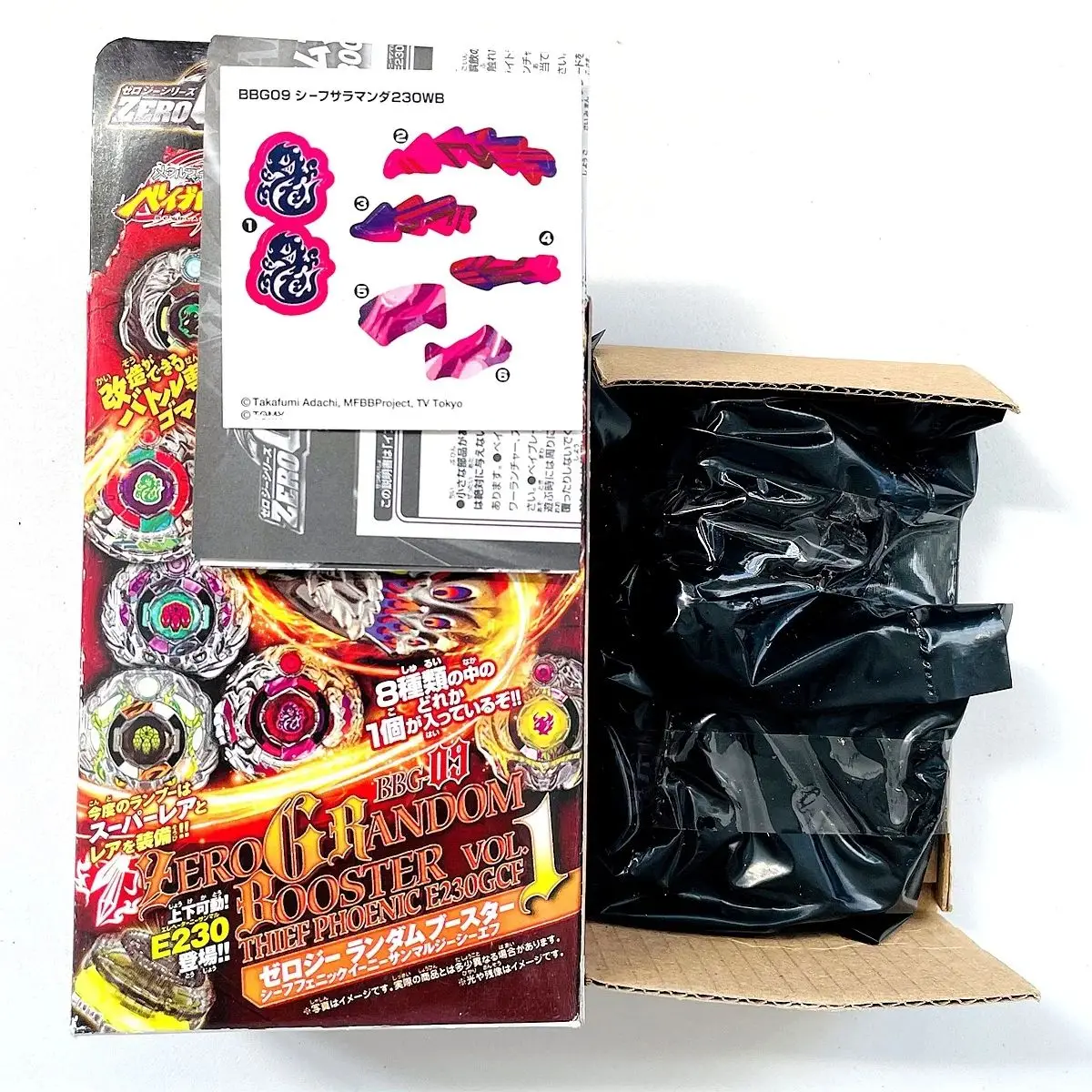 

GENUINE TT BEYSPLAYER BBG09 Thief Saramanda / Salamander 230WB from Zero-G Shogun Steel New with original packaging set