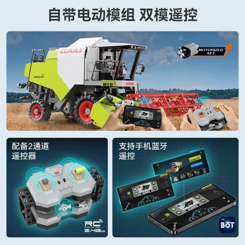 Double Eagle Assembled Building Blocks Large Agricultural Lawn Mower Boy Remote Control Engineering Vehicle Model Christmas Gift