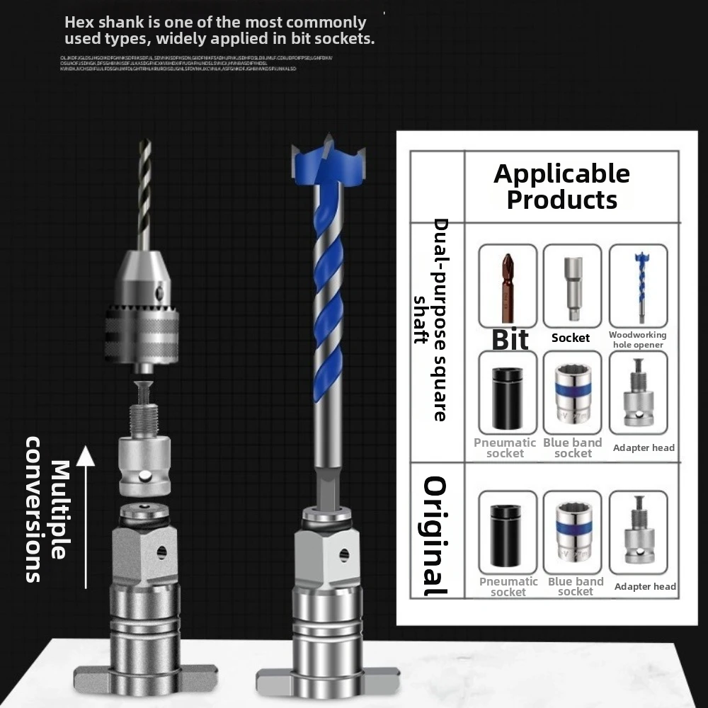 1/4'' Square Shaft Impact Wrench Adapter Brushless Motor Hex T-type Shaft Wrench Spanner Converter Dual-Use Design