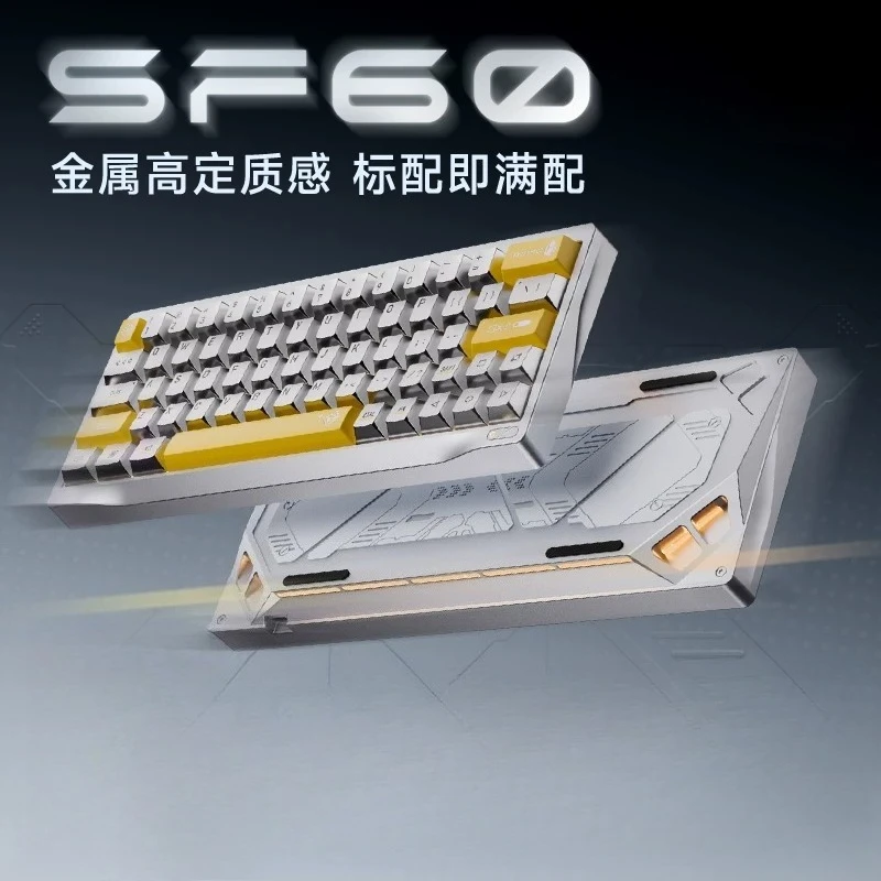 SF60 Aluminum Mechanical Keyboard Customized Type-C Wired RGB 8K Return Rate 0.001RT 64layout E-sports Gaming Office Keyboard