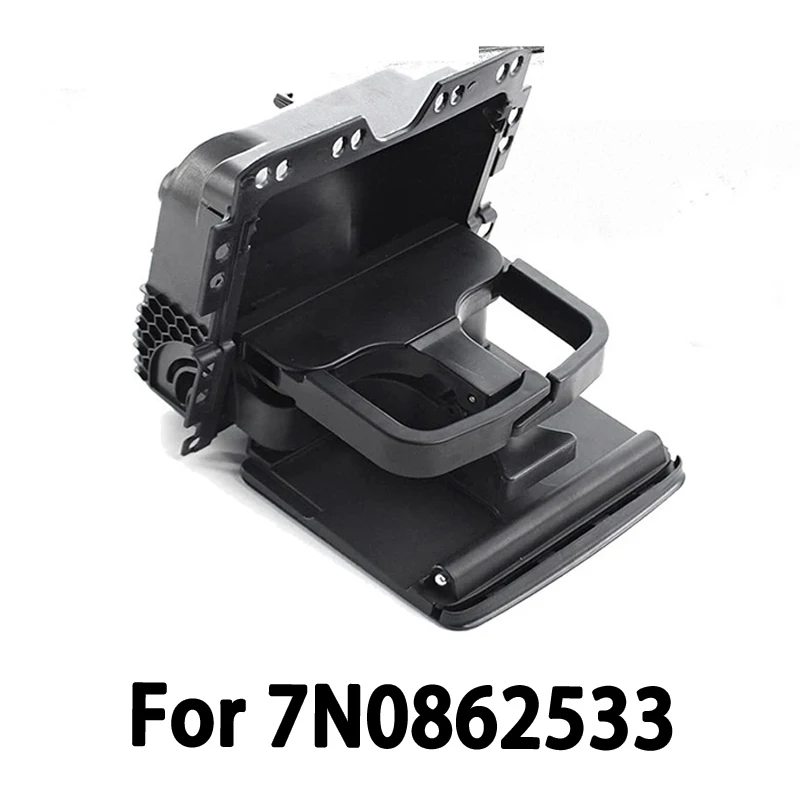 7n0862533は、フォルクスワーゲン-ティグアン-シャランの車用ドリンクホルダー、ウォーターカップホルダー、リアアームレストカップホルダーに適しています。