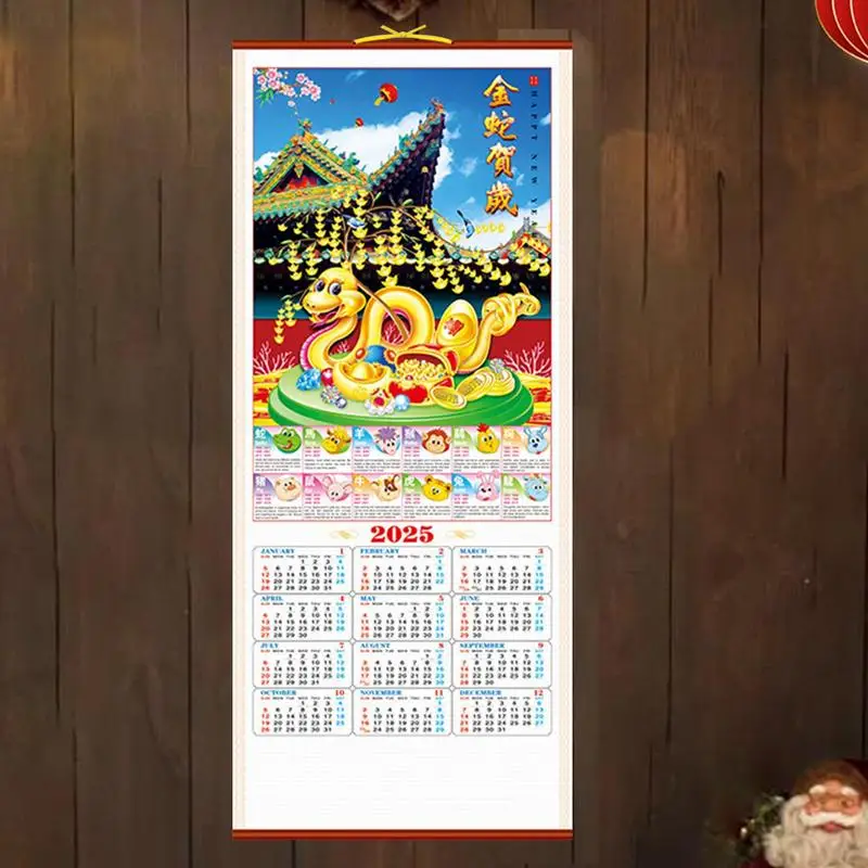 2025 ปฏิทินจีนสัตว์ที่มีสีสันป้ายปฏิทินแบบดั้งเดิมปีใหม่ตกแต่งที่น่าสนใจ 12 เดือนปฏิทินจันทรคติ Wall Art