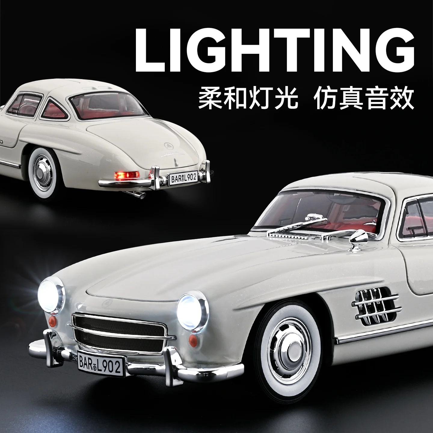 Venta de liquidación, simulación a escala 1:24, aleación clásica 300SL, modelo de coche clásico fundido a presión, sonido ligero, juguete para niños, regalo para niños