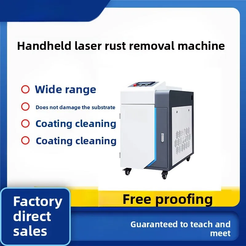 Laser Remover Fiber Cleaning Machine Metal Surface Oxide Scale Rust Removal Handheld Portable