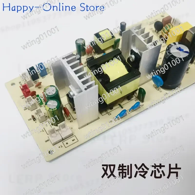 for Fuxin FX101L Wine Cooler Control Circuit Module Replacement Energy Adapter Unit Essential Spare Part for Beverage Chiller