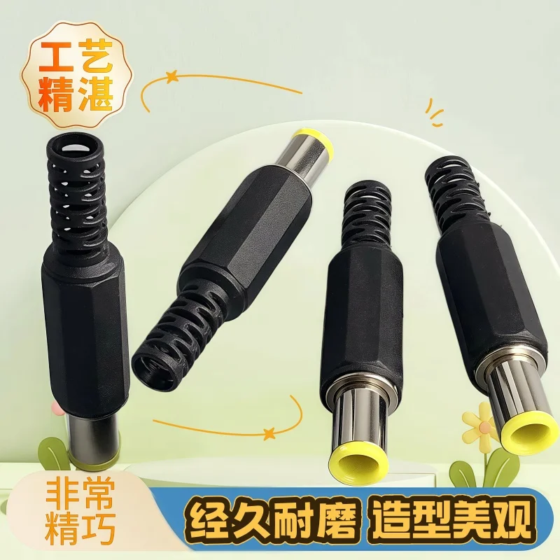 5/10Pcs Dc Power Ma…