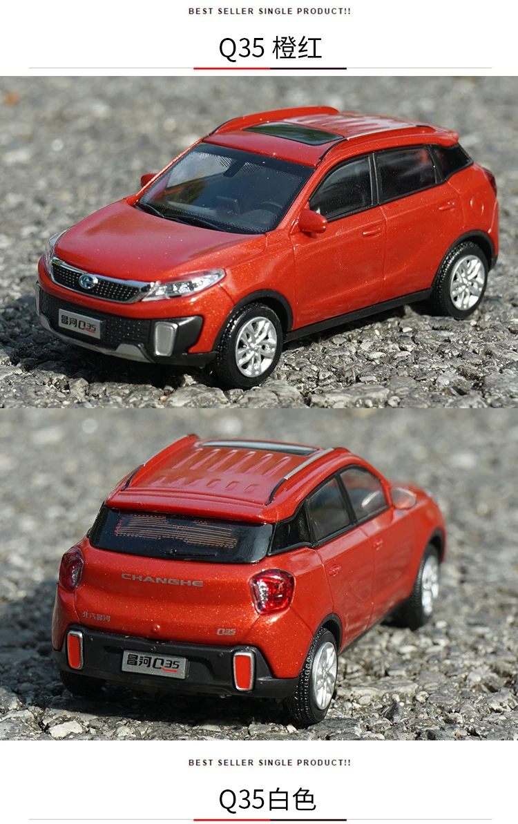 1:43 original changhe q25 q35 veículo off-road urbano suv modelo de carro de plástico puxar para trás ornamento de modelo de carro