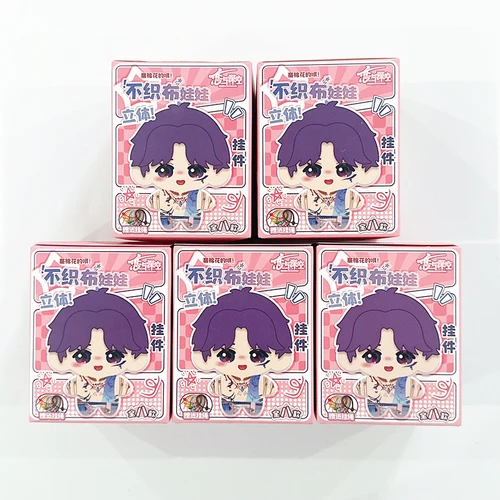 Imagen 2 del producto Llavero colgante no tejido Love and Deepspace - Rafayel Zayne Sylus Caleb Personaje Bolsa Charm Lindo Accesorios de fieltro suave